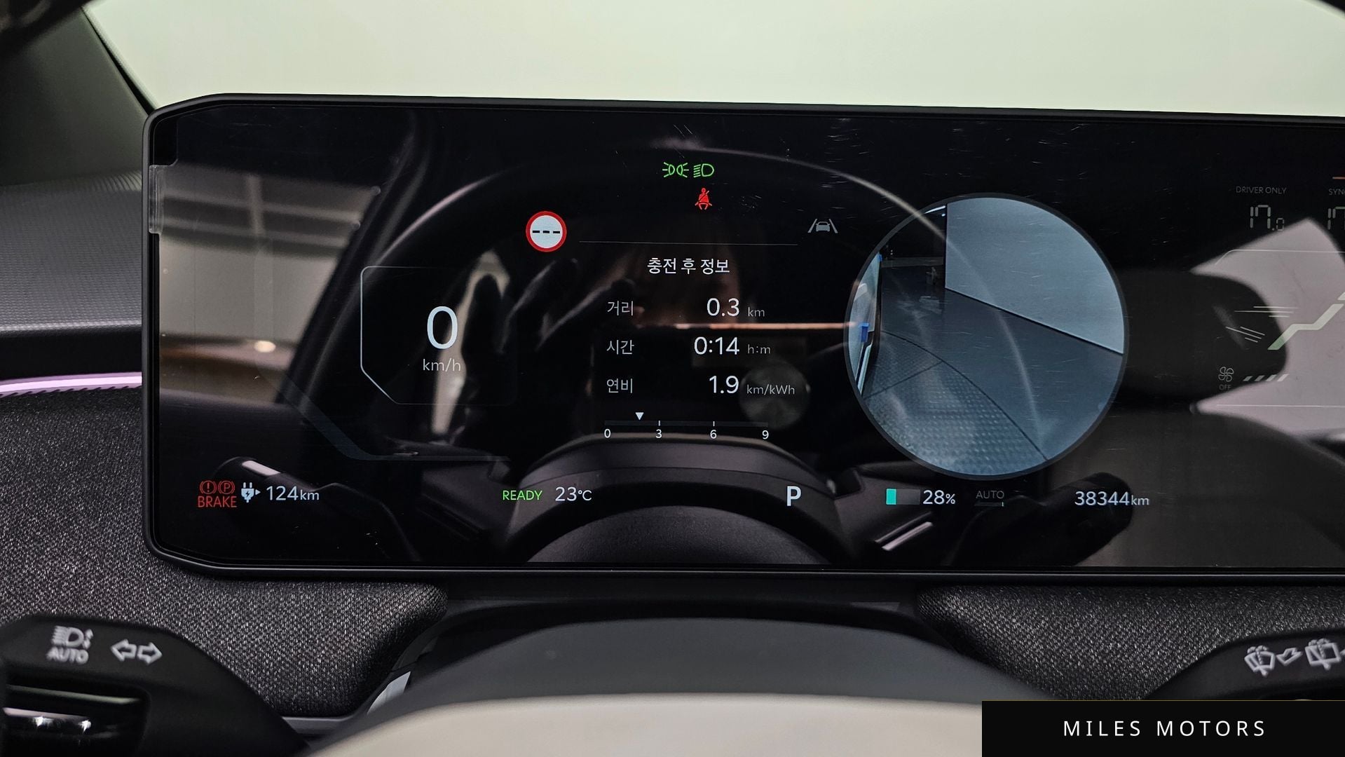 Kia EV3 2025 — миниатюра 11