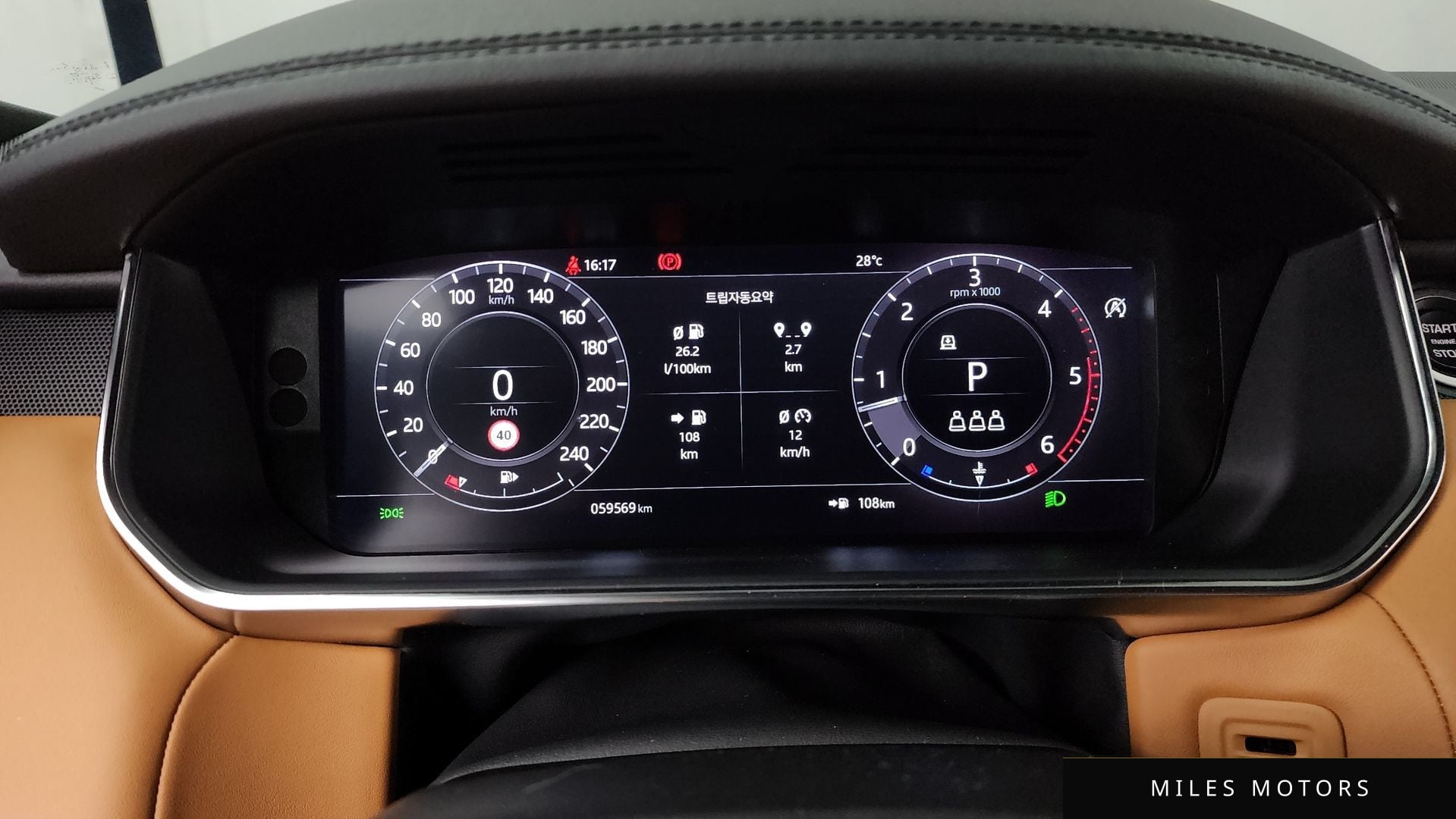 Land Rover Range Rover Sport 2021 — миниатюра 11