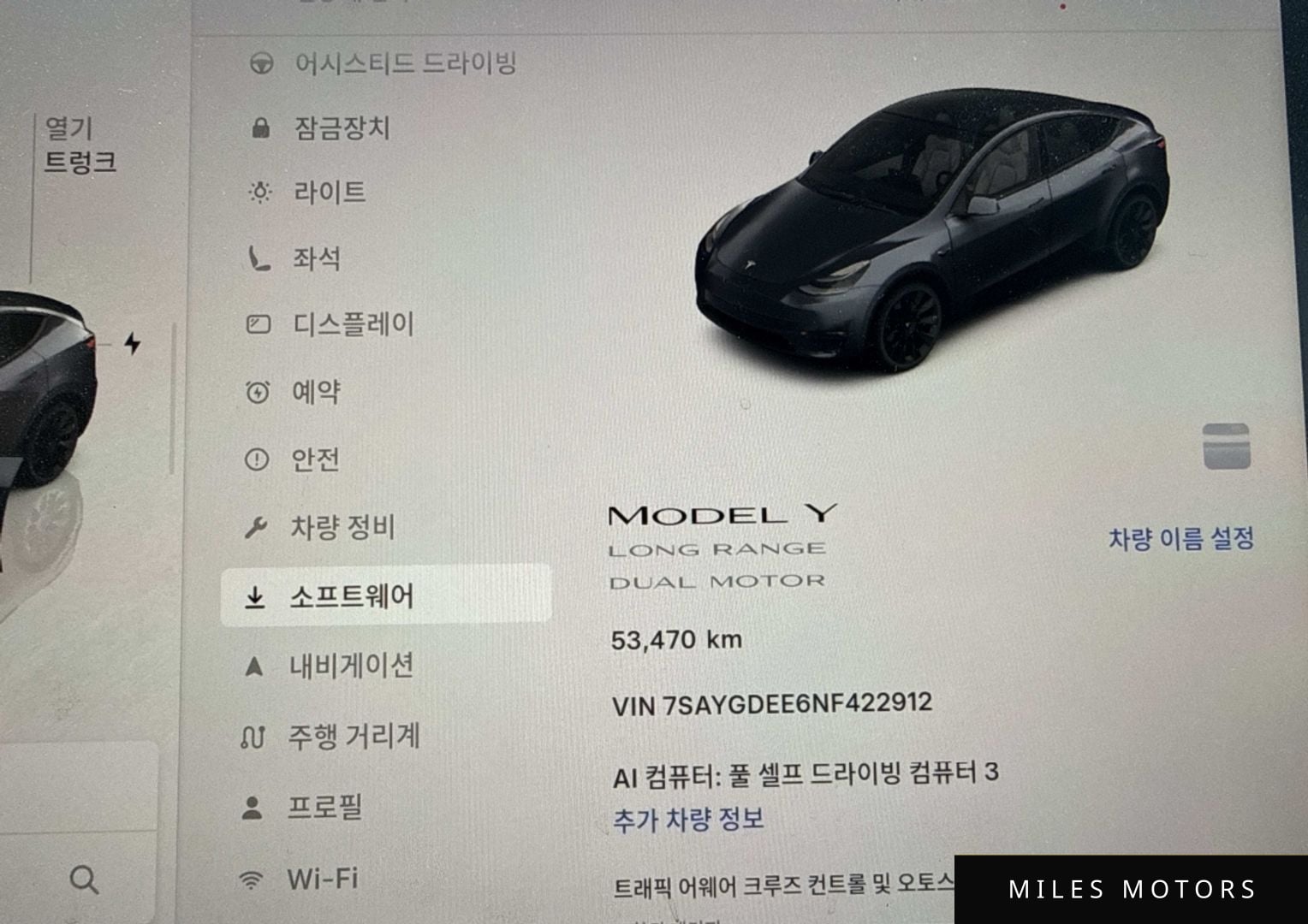 Tesla Model Y 2022 — миниатюра 7