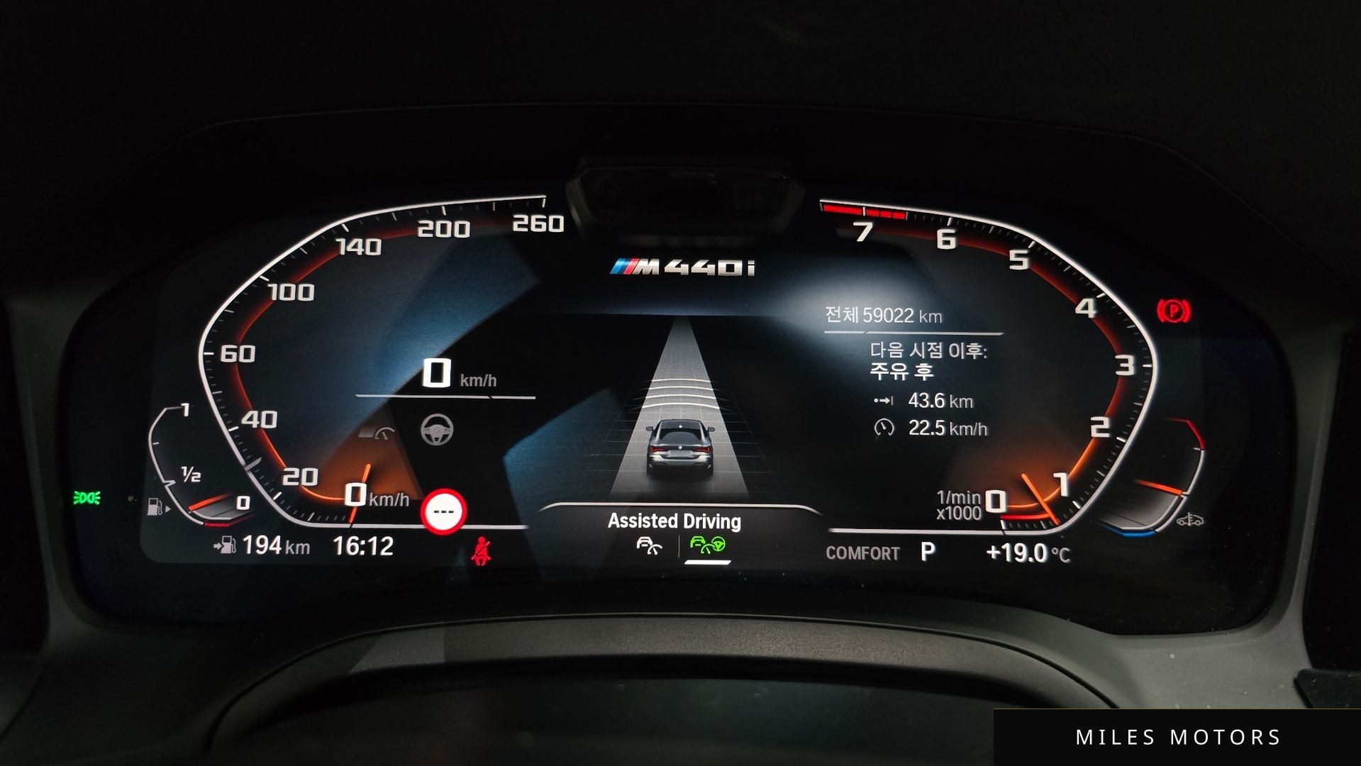 BMW 4 Series (G22) 2021 — миниатюра 10