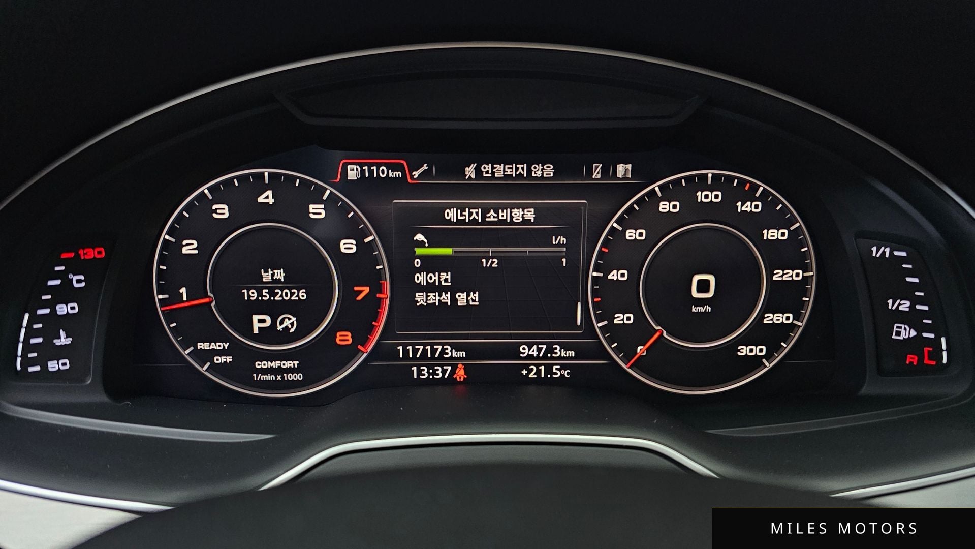 Audi Q7 (4M) 2019 — миниатюра 11