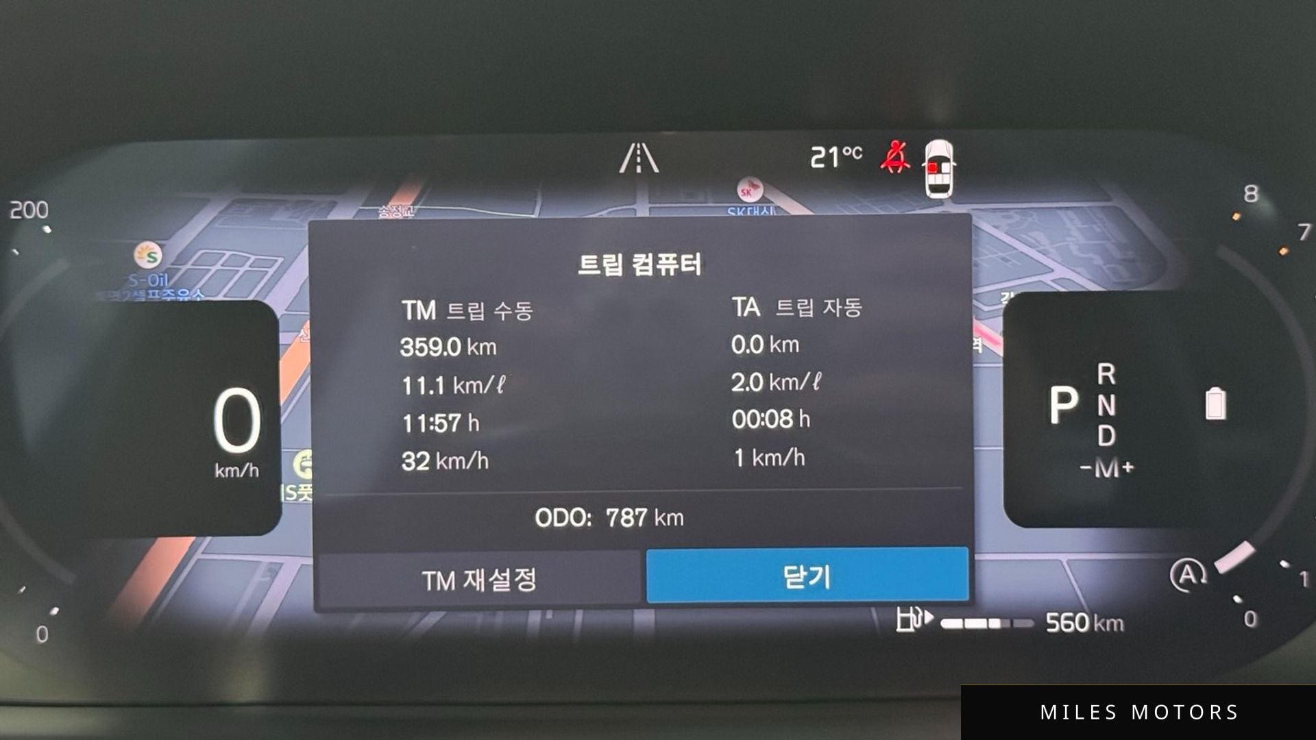 Volvo S90 2026 — миниатюра 8