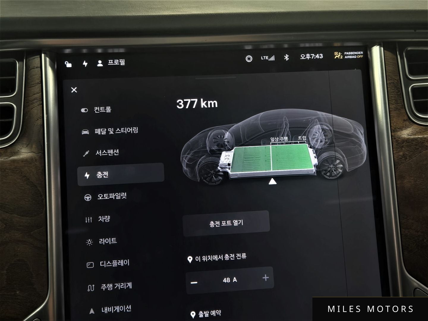 Tesla Model S 2017 — миниатюра 11