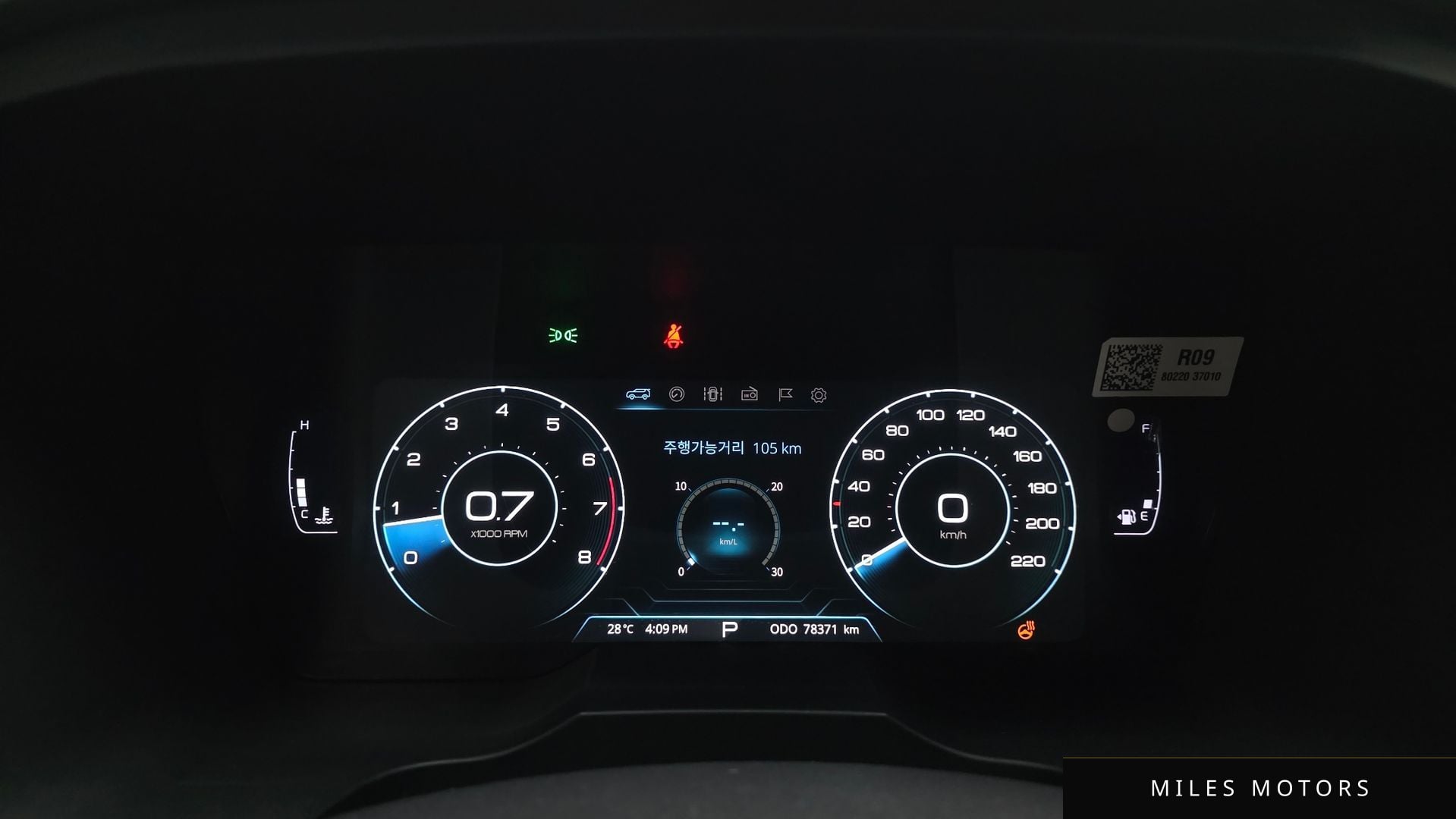 KG Mobility Beautiful Korando 2020 — миниатюра 11