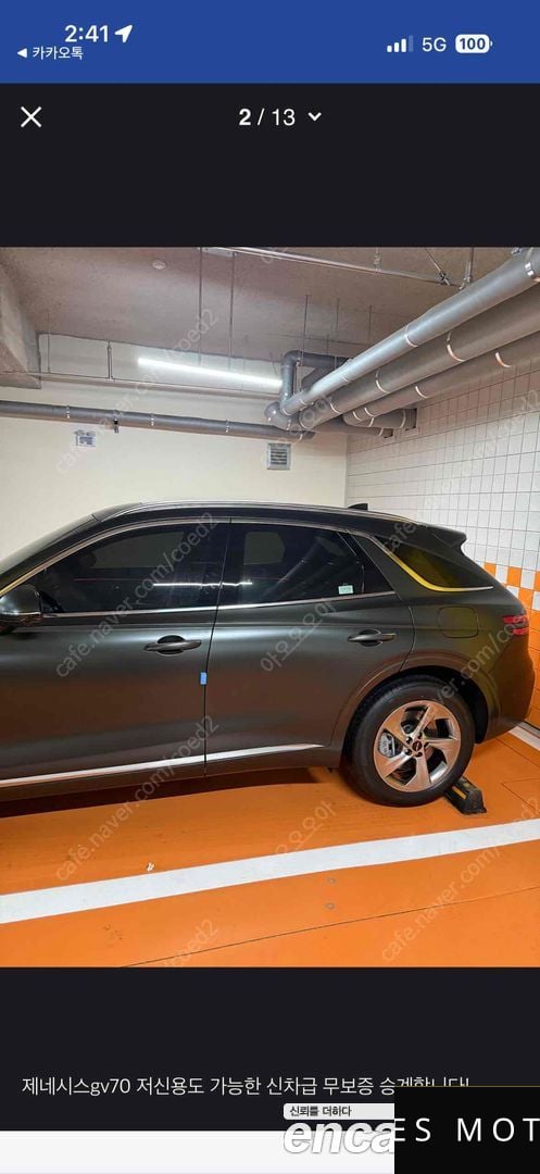 Genesis GV70 2025 — миниатюра 2