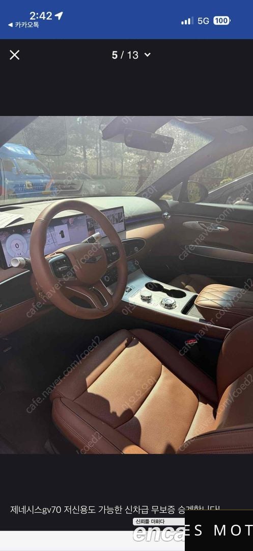 Genesis GV70 2025 — миниатюра 4