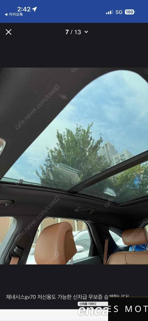 Genesis GV70 2025 — миниатюра 5
