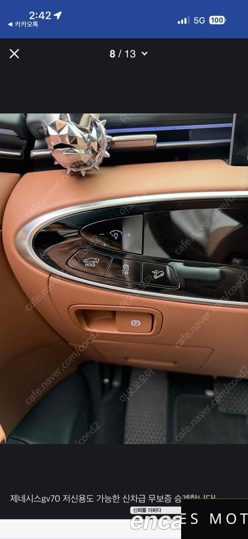 Genesis GV70 2025 — миниатюра 6