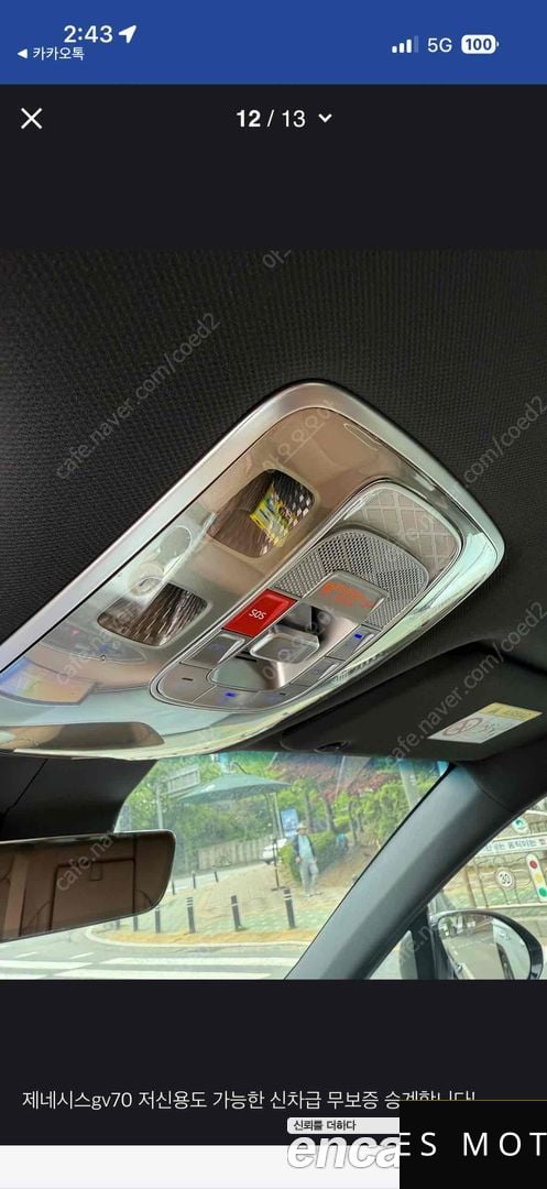 Genesis GV70 2025 — миниатюра 7