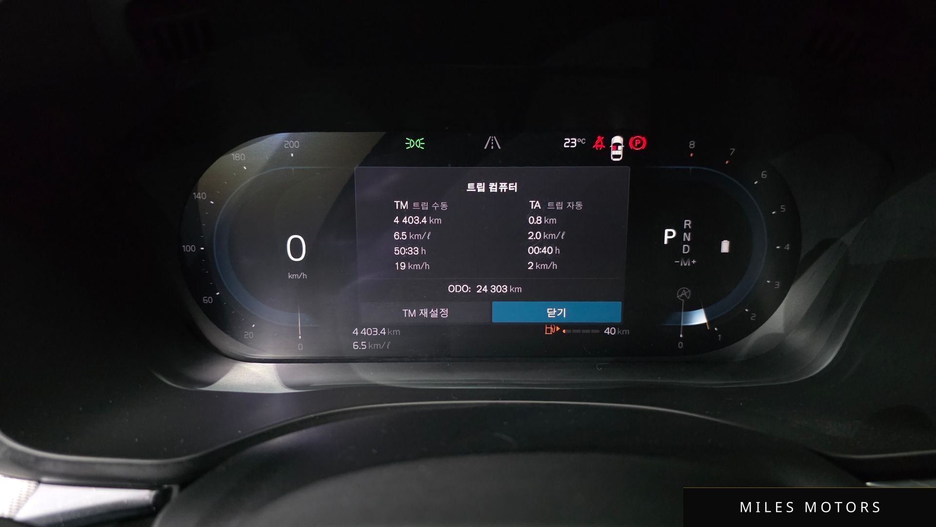 Volvo XC60 2022 — миниатюра 11