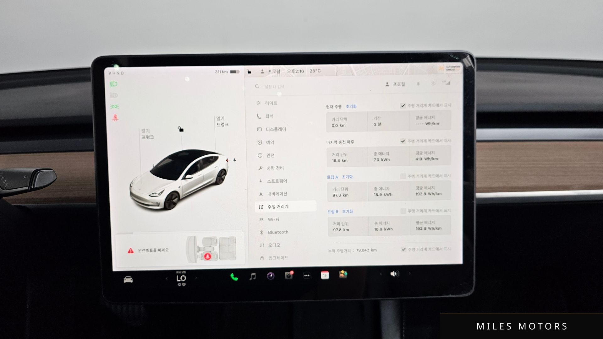 Tesla Model 3 2022 — миниатюра 11