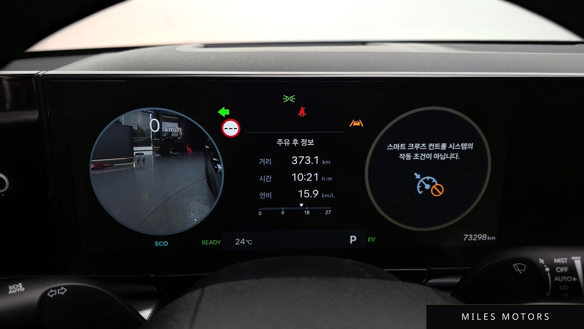 Hyundai Grandeur 2023 — миниатюра 11
