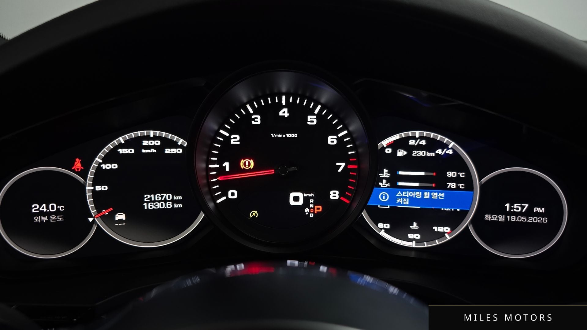 Porsche Cayenne 2020 — миниатюра 10