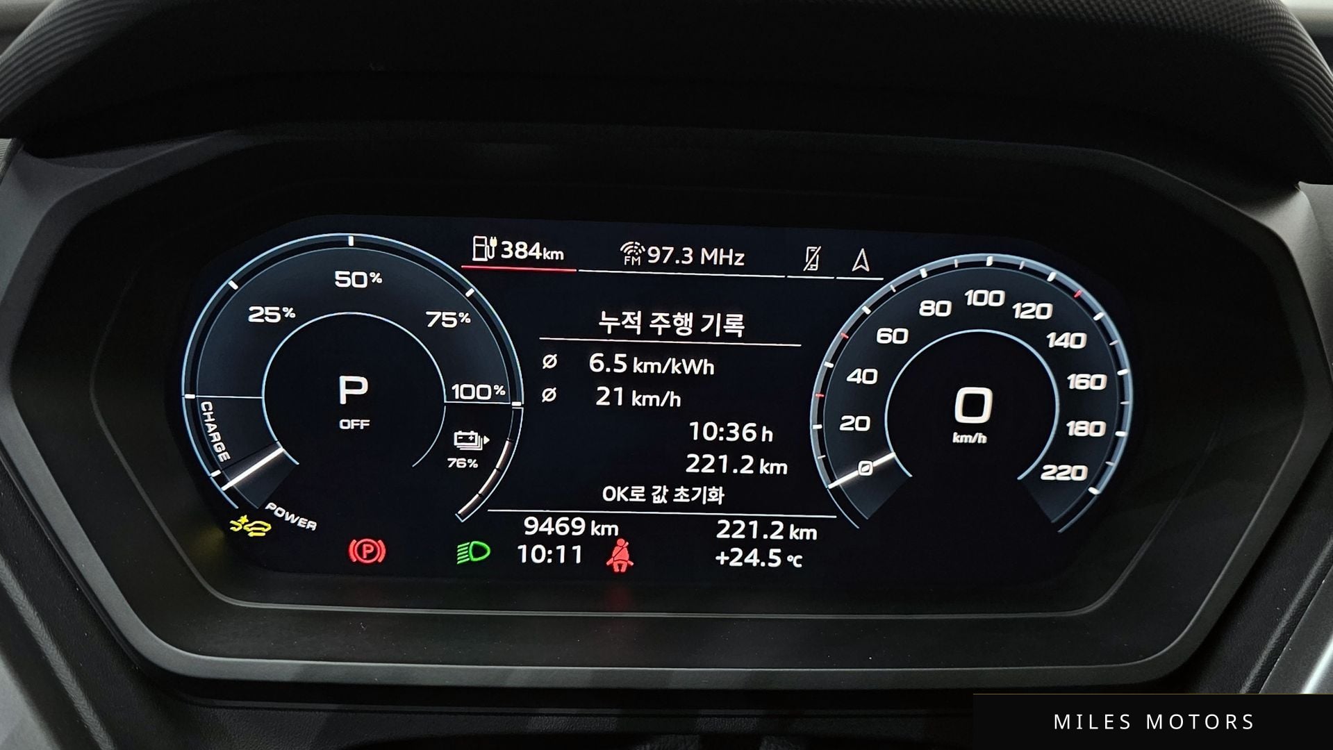 Audi Q4 e-tron 2025 — миниатюра 8