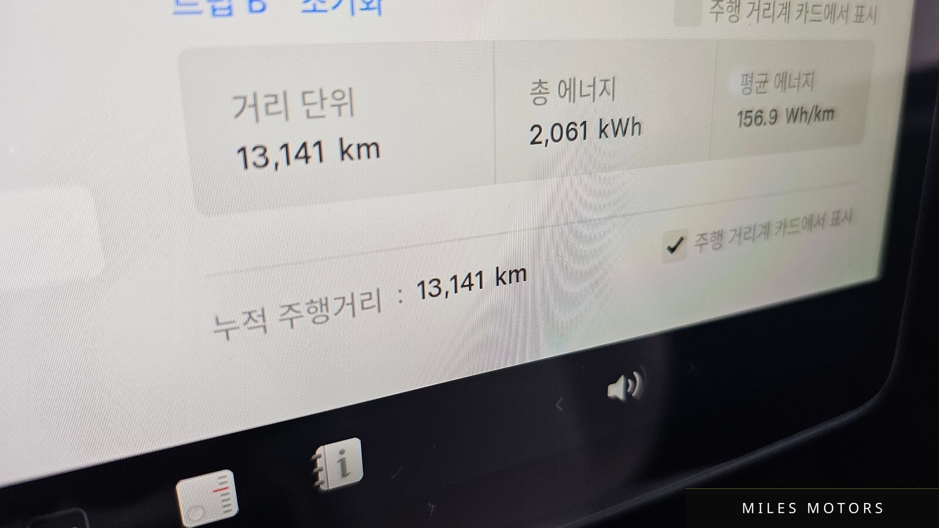 Tesla Model Y 2024 — миниатюра 10