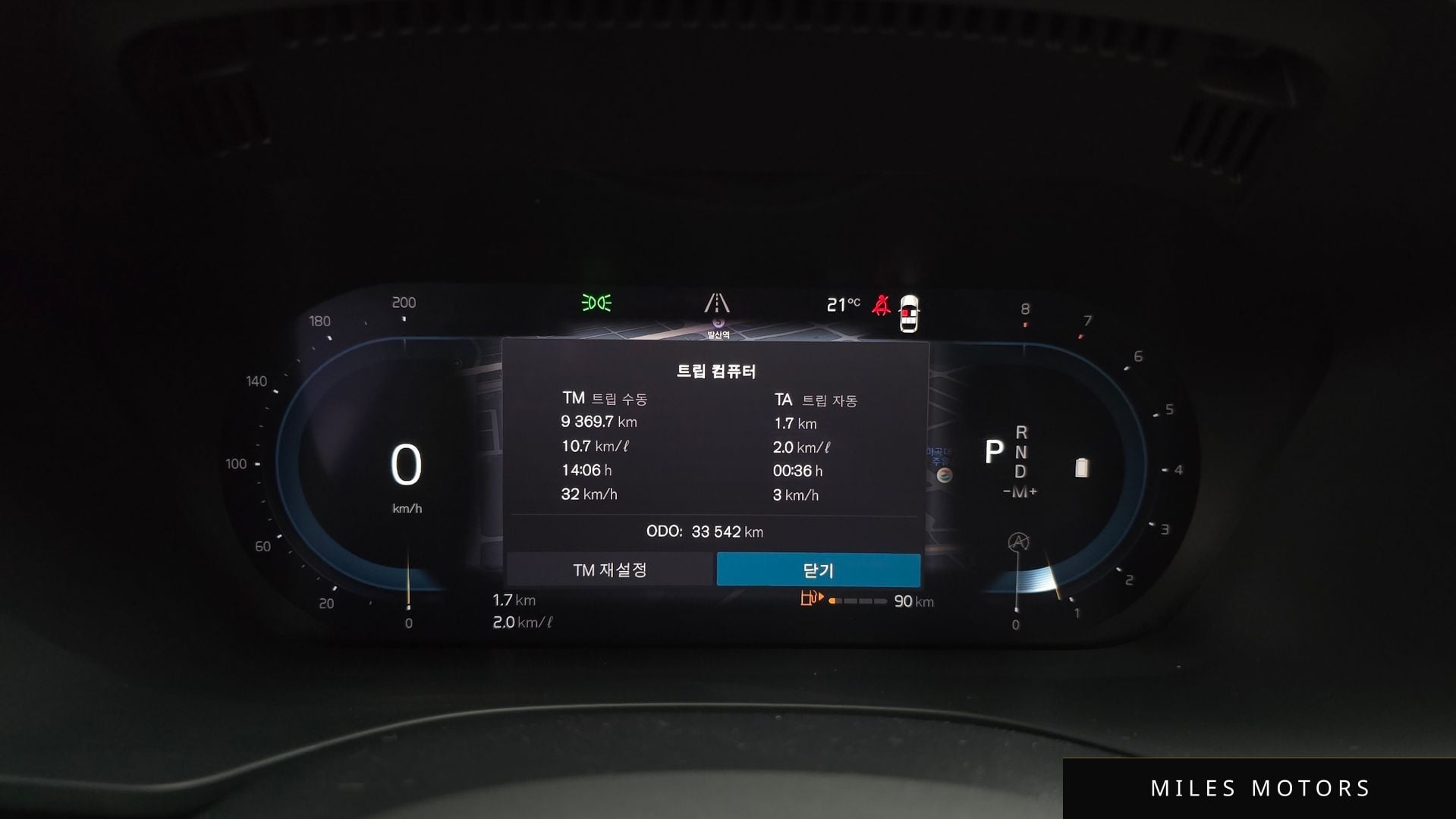 Volvo XC60 2023 — миниатюра 10