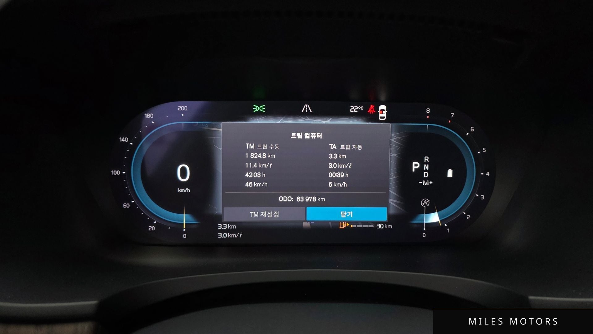 Volvo S90 2023 — миниатюра 11
