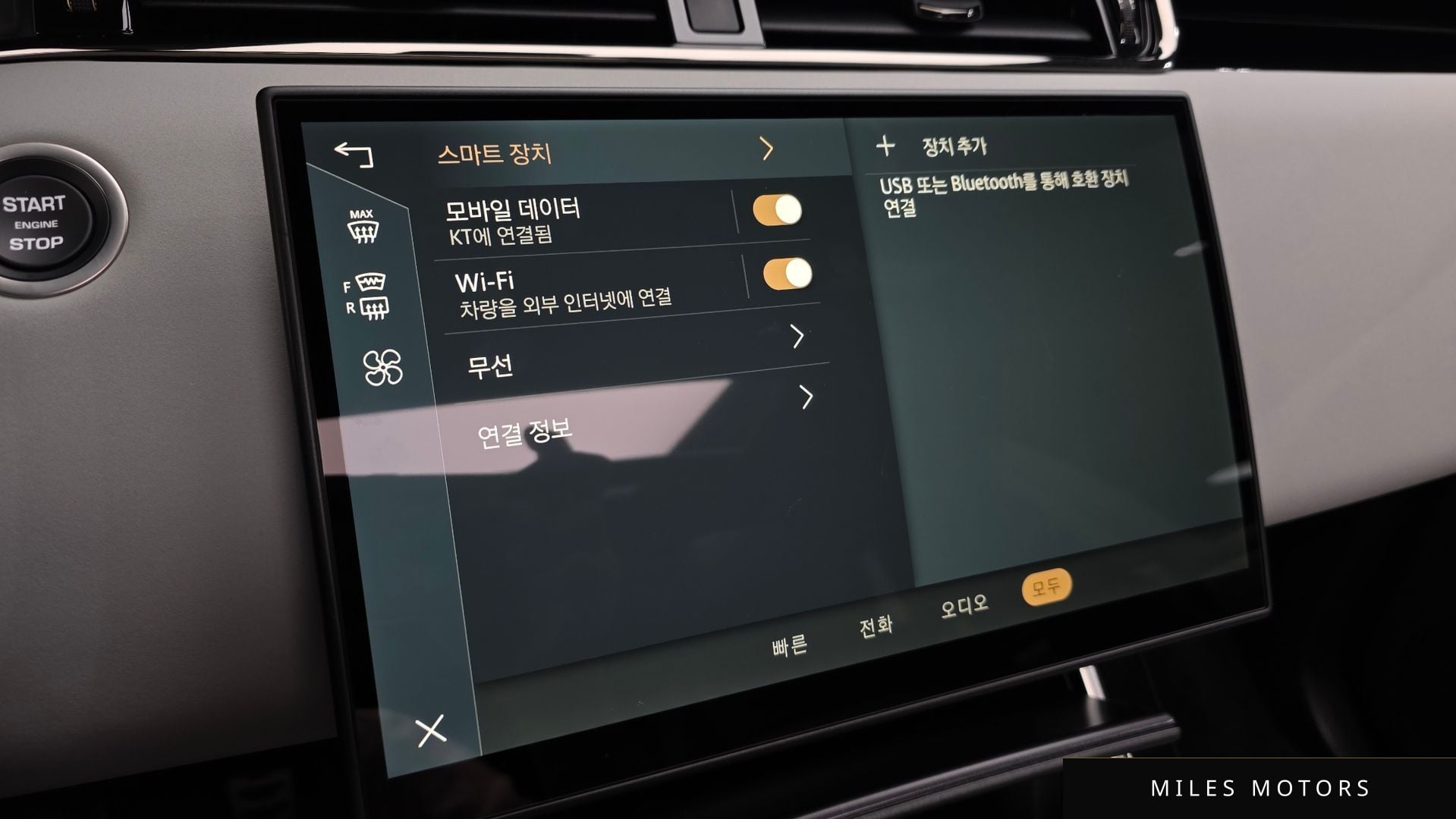 Land Rover Range Rover Evoque 2026 — миниатюра 11