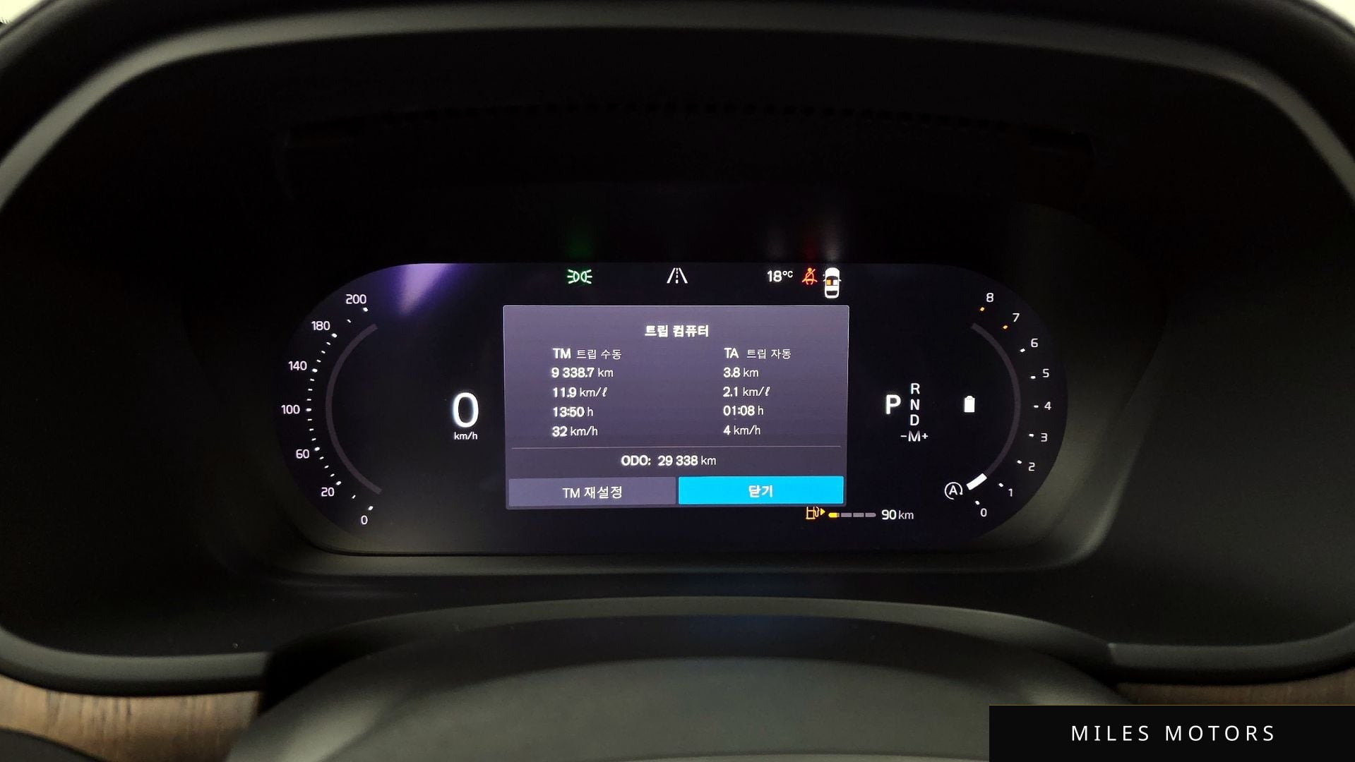 Volvo S90 2024 — миниатюра 11