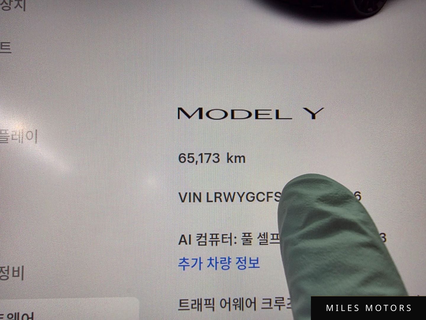 Tesla Model Y 2024 — миниатюра 9