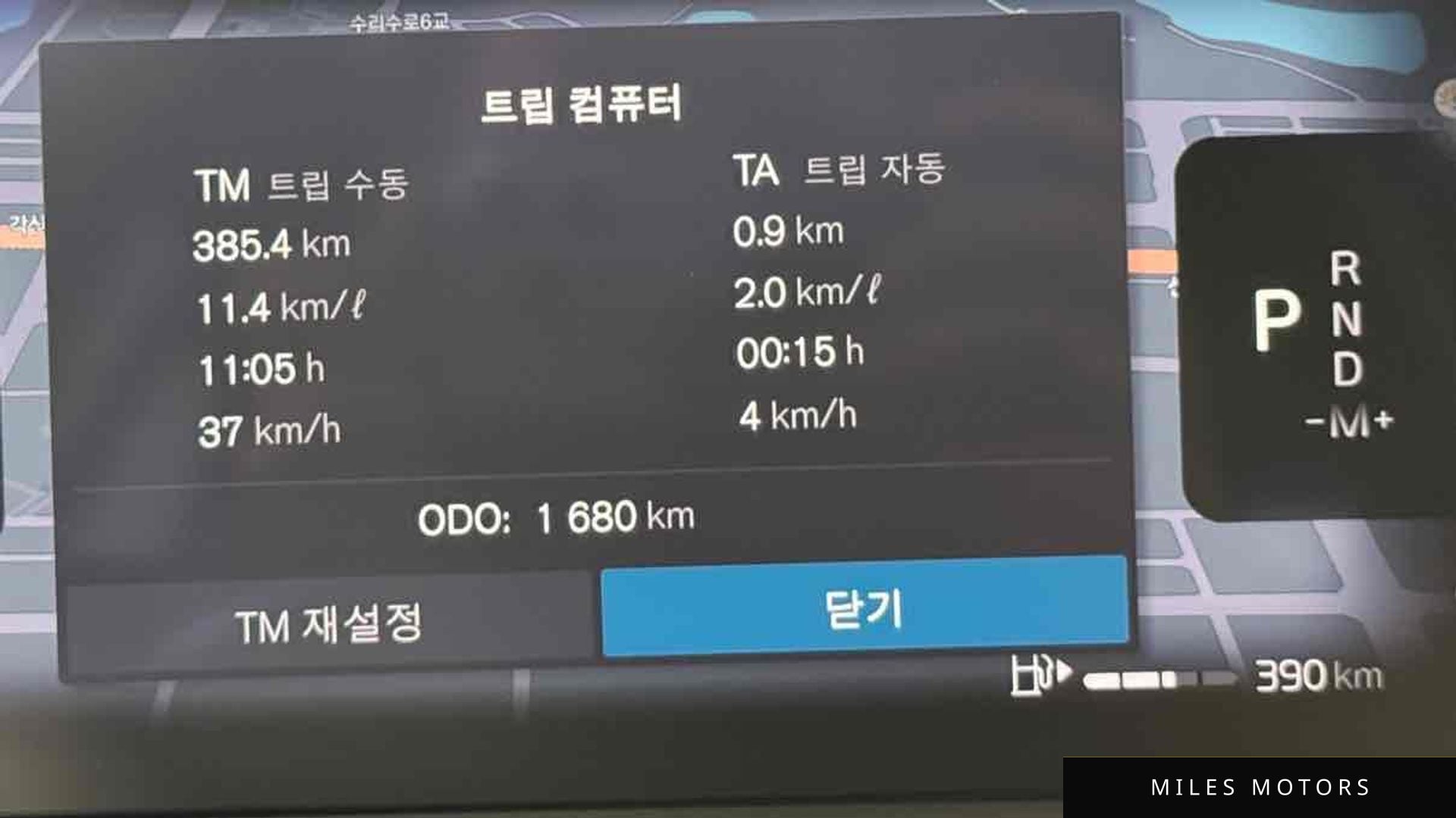Volvo XC40 2025 — миниатюра 8