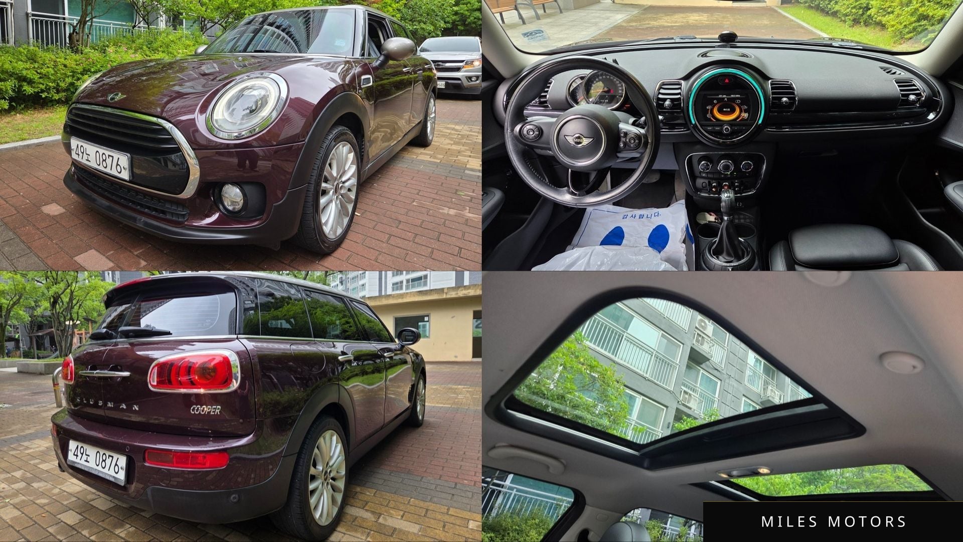 MINI Clubman 2016 — фото 1 из 12