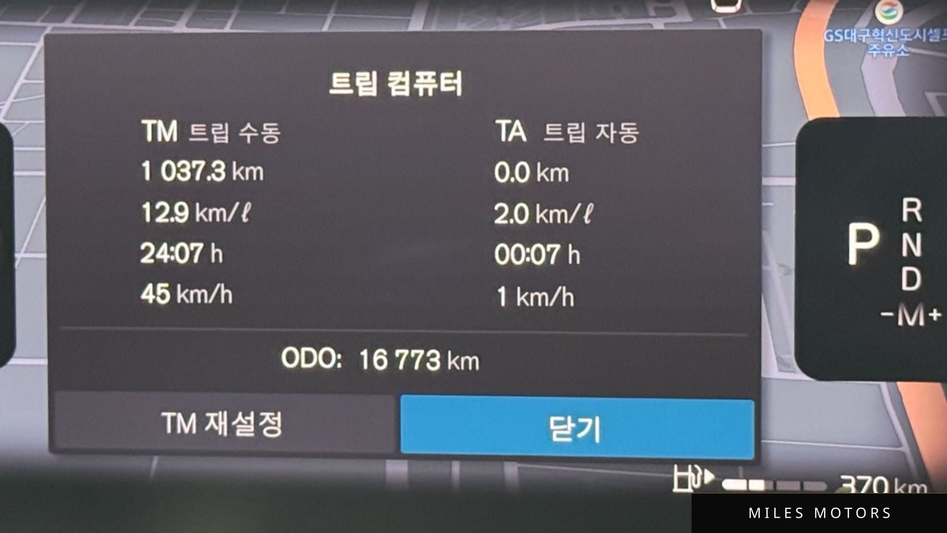 Volvo S90 2024 — миниатюра 8