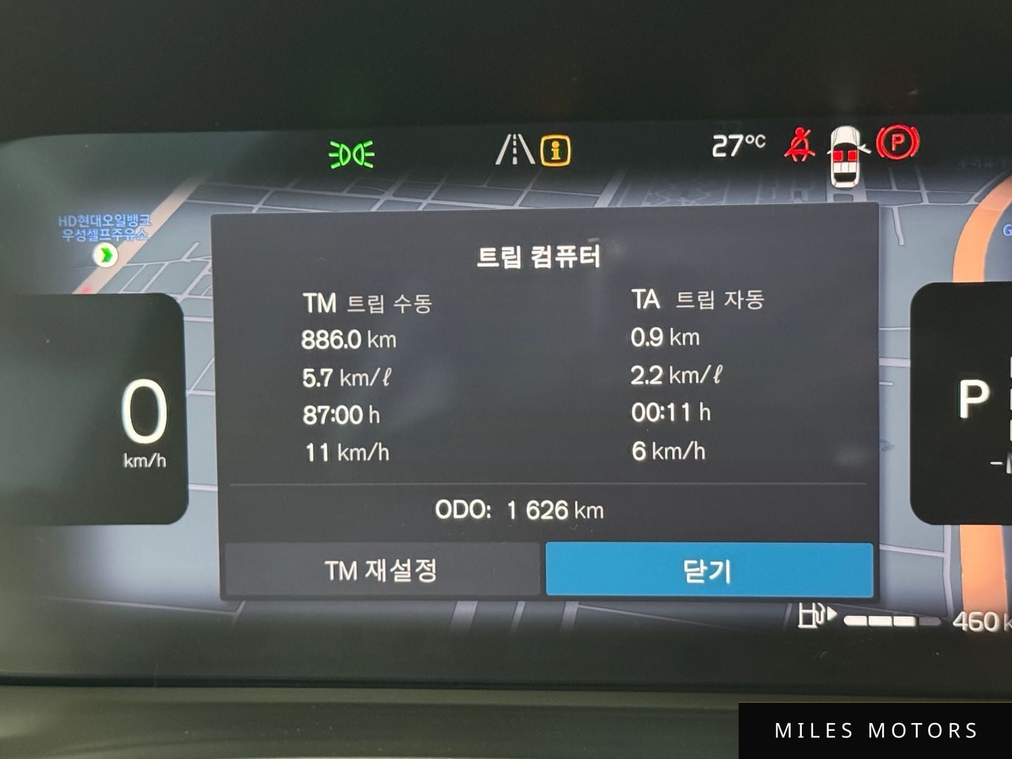 Volvo XC40 2025 — миниатюра 8