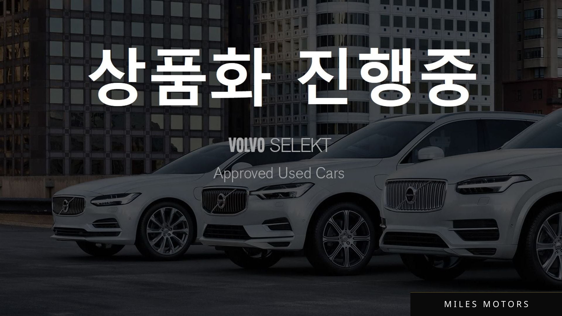 Volvo S60 2024