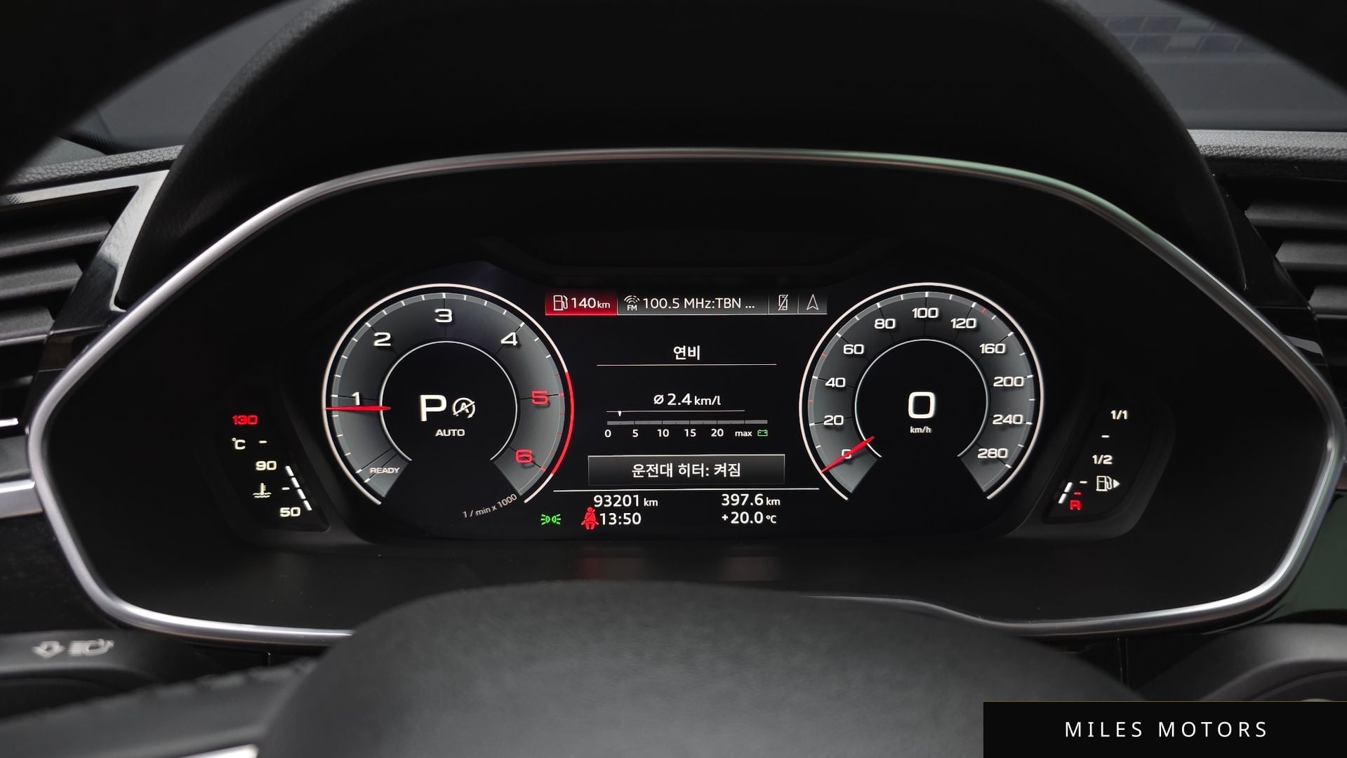 Audi Q3 (F3) 2020 — миниатюра 11