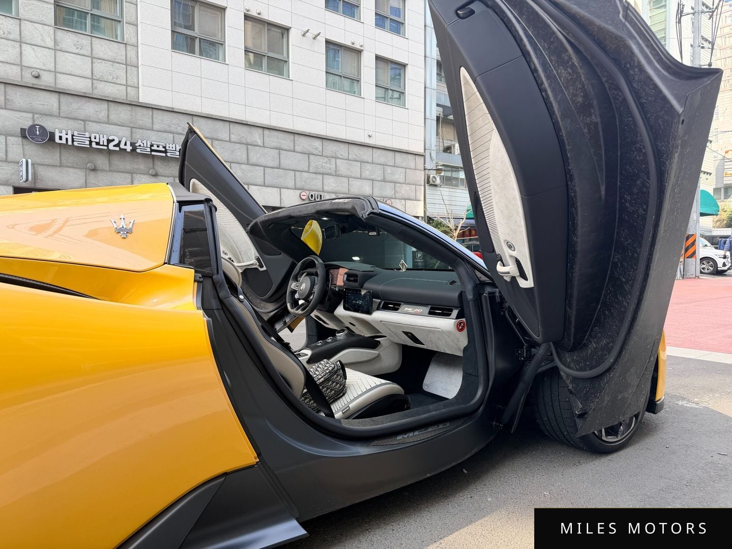 Maserati MC20 2023 — миниатюра 8