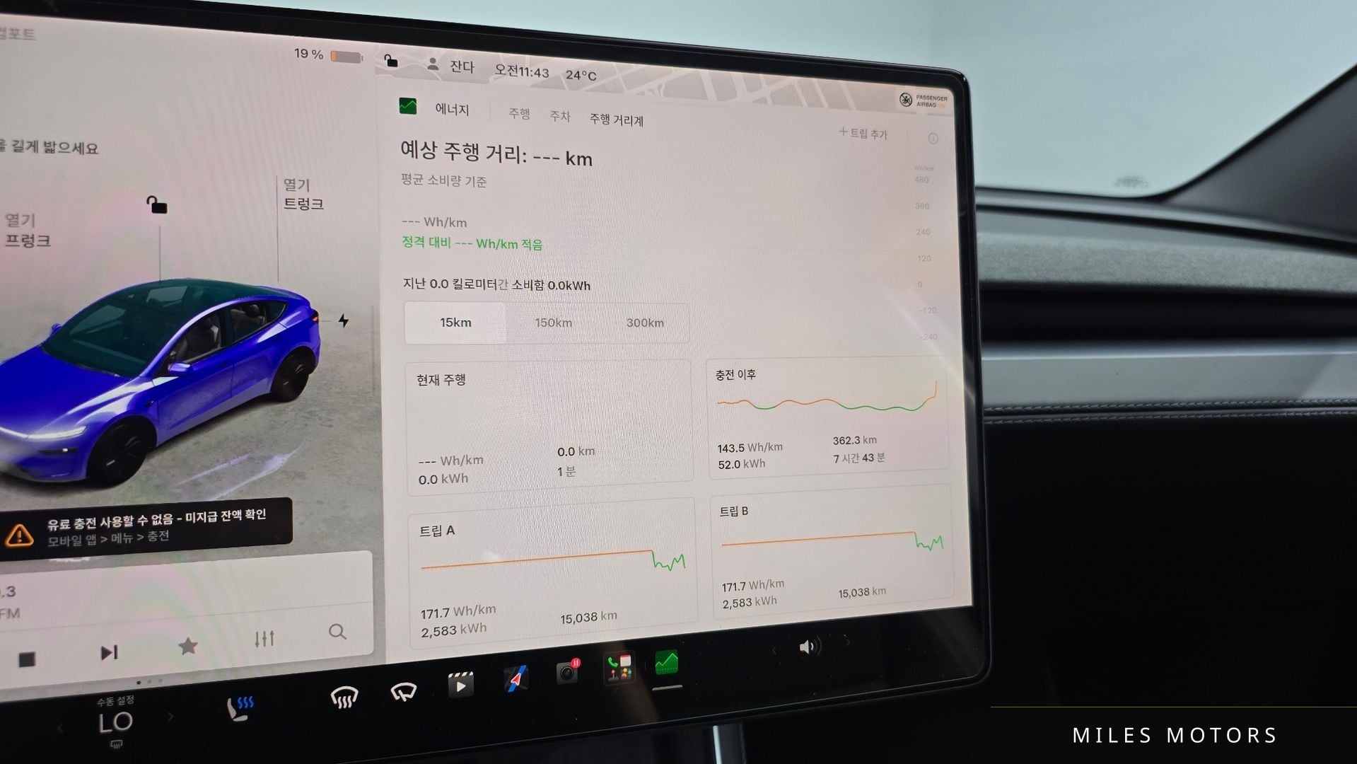 Tesla Model Y 2025 — миниатюра 10