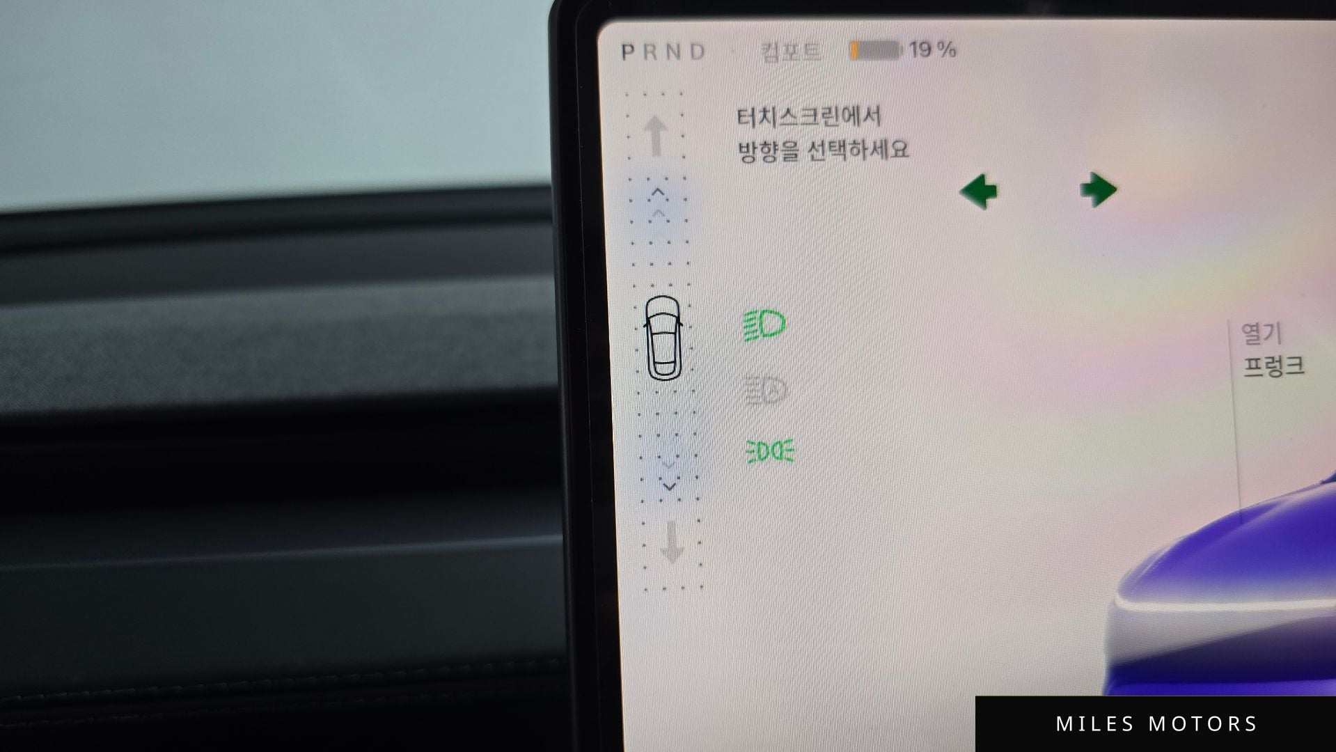 Tesla Model Y 2025 — миниатюра 11