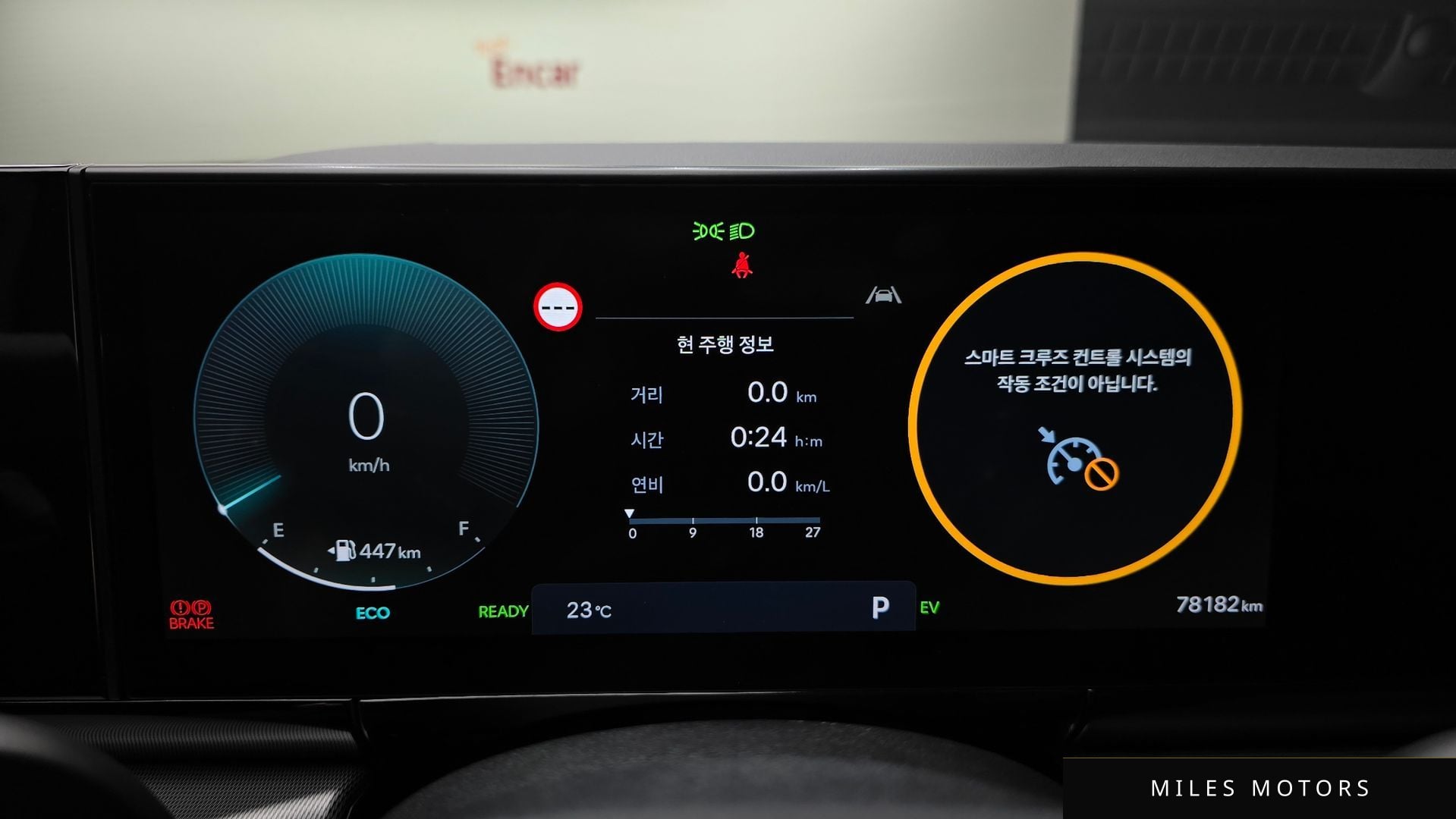 Hyundai Grandeur 2023 — миниатюра 11