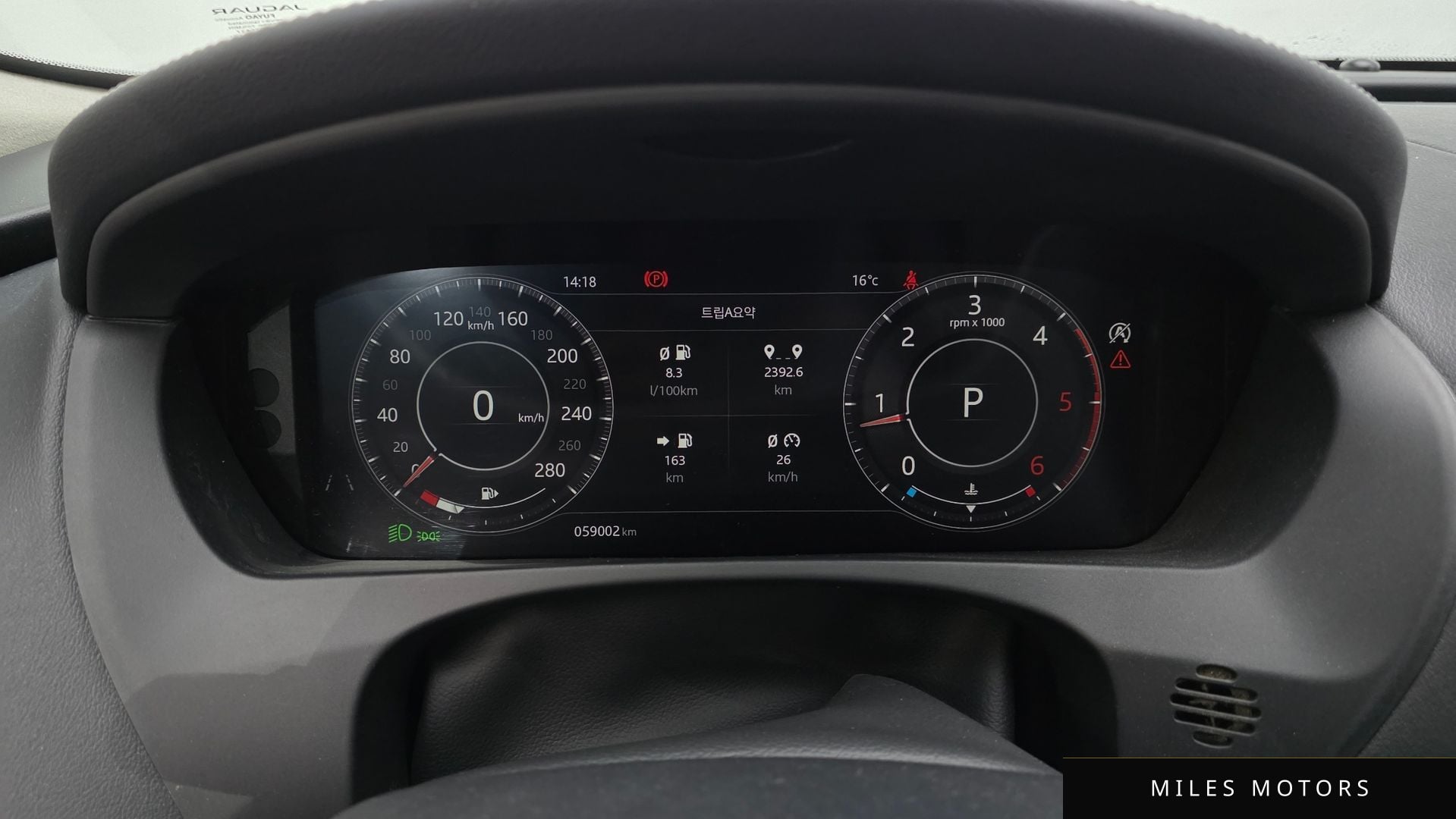 Jaguar F-PACE 2020 — миниатюра 11