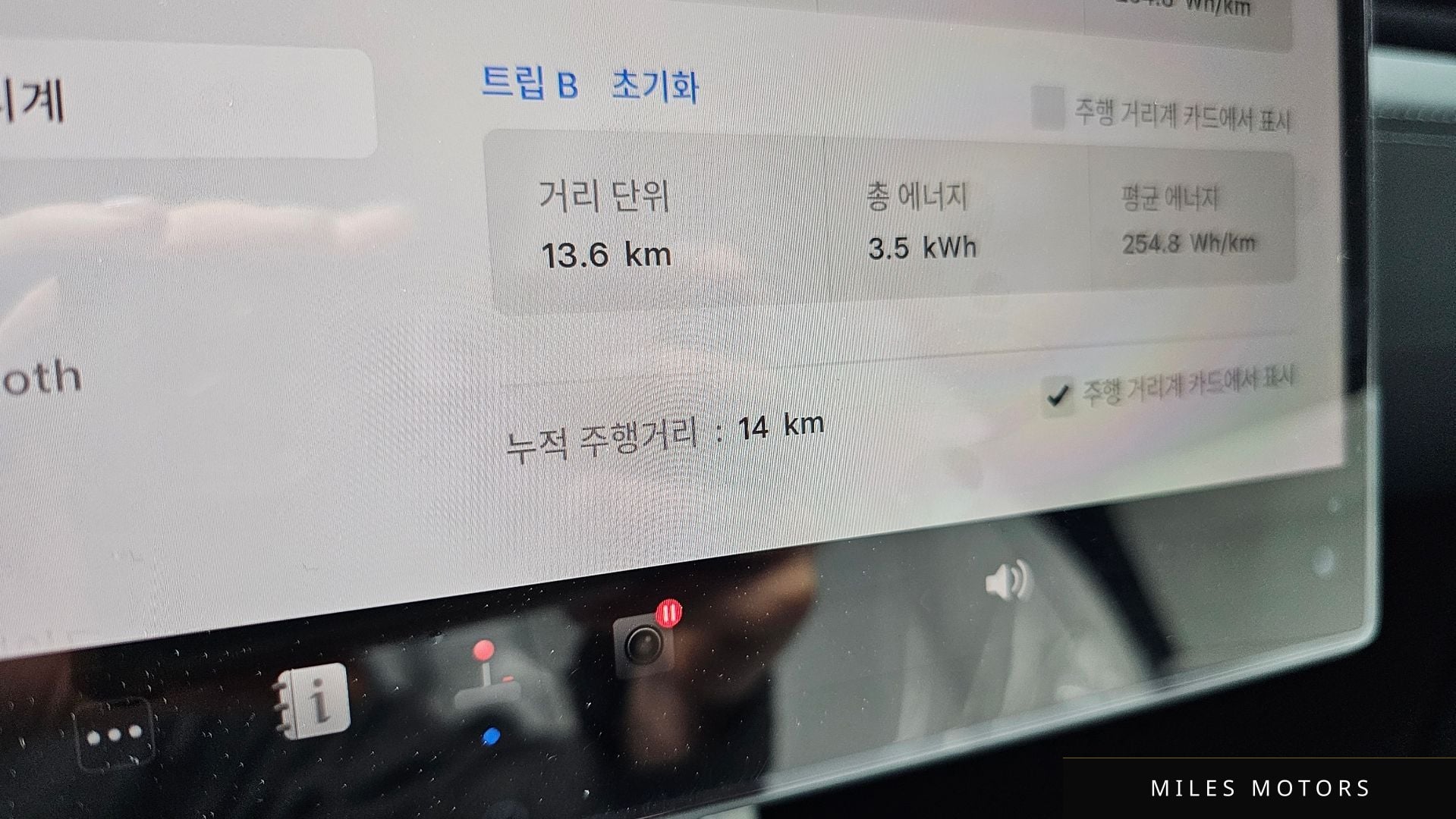Tesla Model Y 2026 — миниатюра 8
