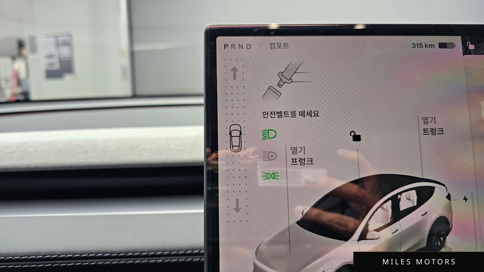 Tesla Model Y 2026 — миниатюра 9