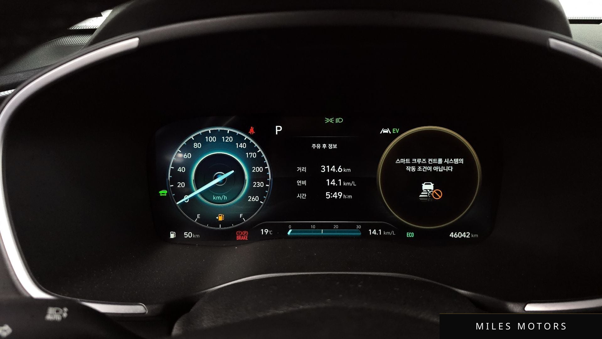 Hyundai Santafe 2023 — миниатюра 10