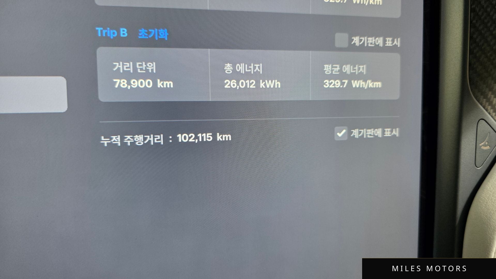 Tesla Model X 2018 — миниатюра 11