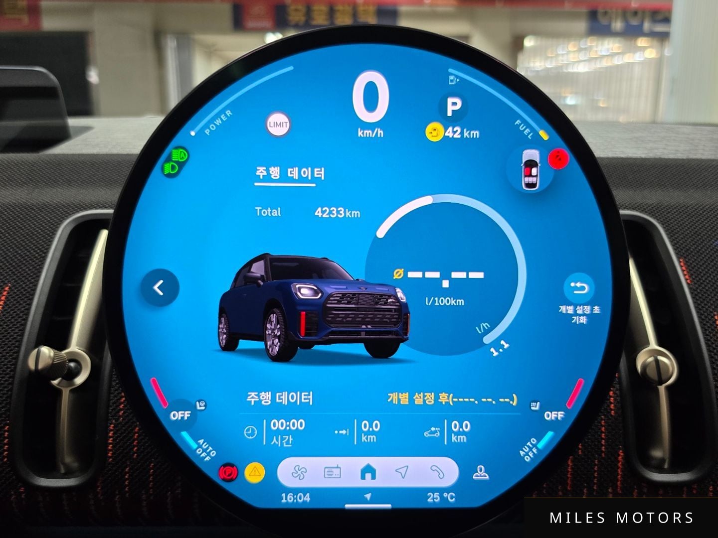 MINI Countryman 2025 — миниатюра 8