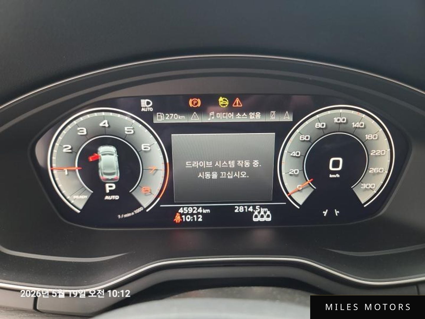 Audi A5 (F5) 2023 — миниатюра 7