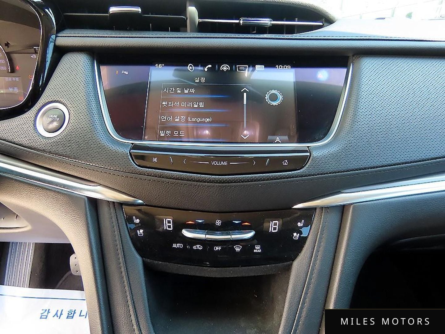 Cadillac XT5 2019 — миниатюра 11