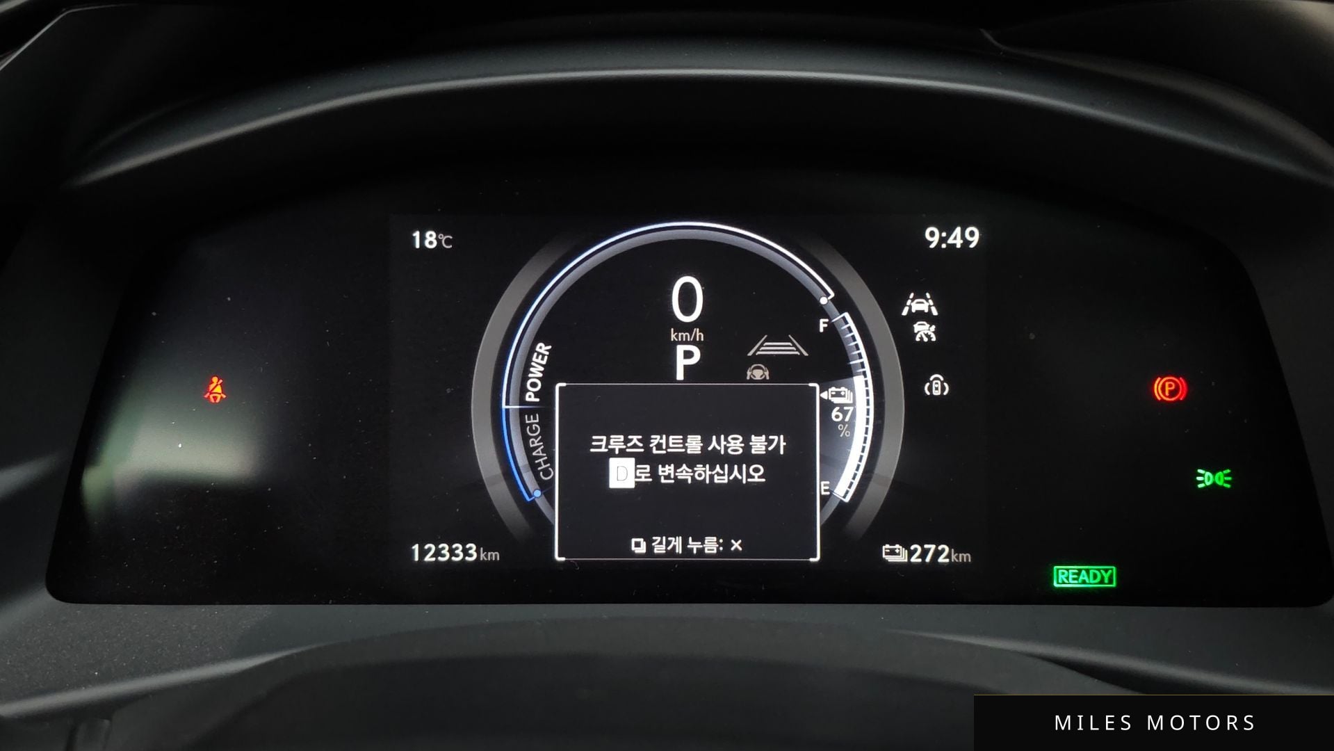 Лексус RZ450e 2023 — миниатюра 8