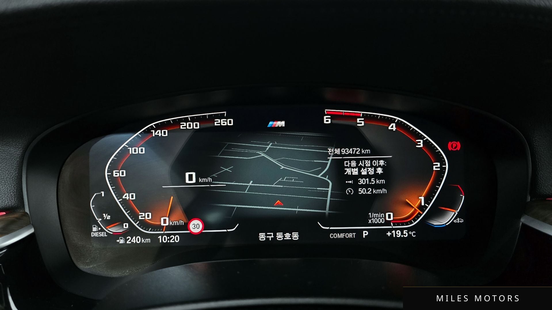 BMW 6 Series GT (G32) 2020 — миниатюра 10