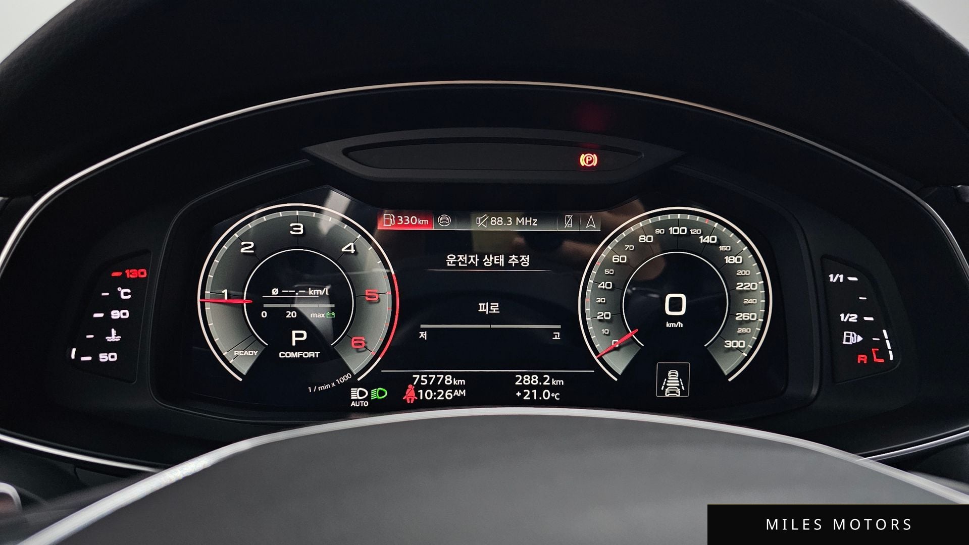 Audi A6 (C8) 2022 — миниатюра 11