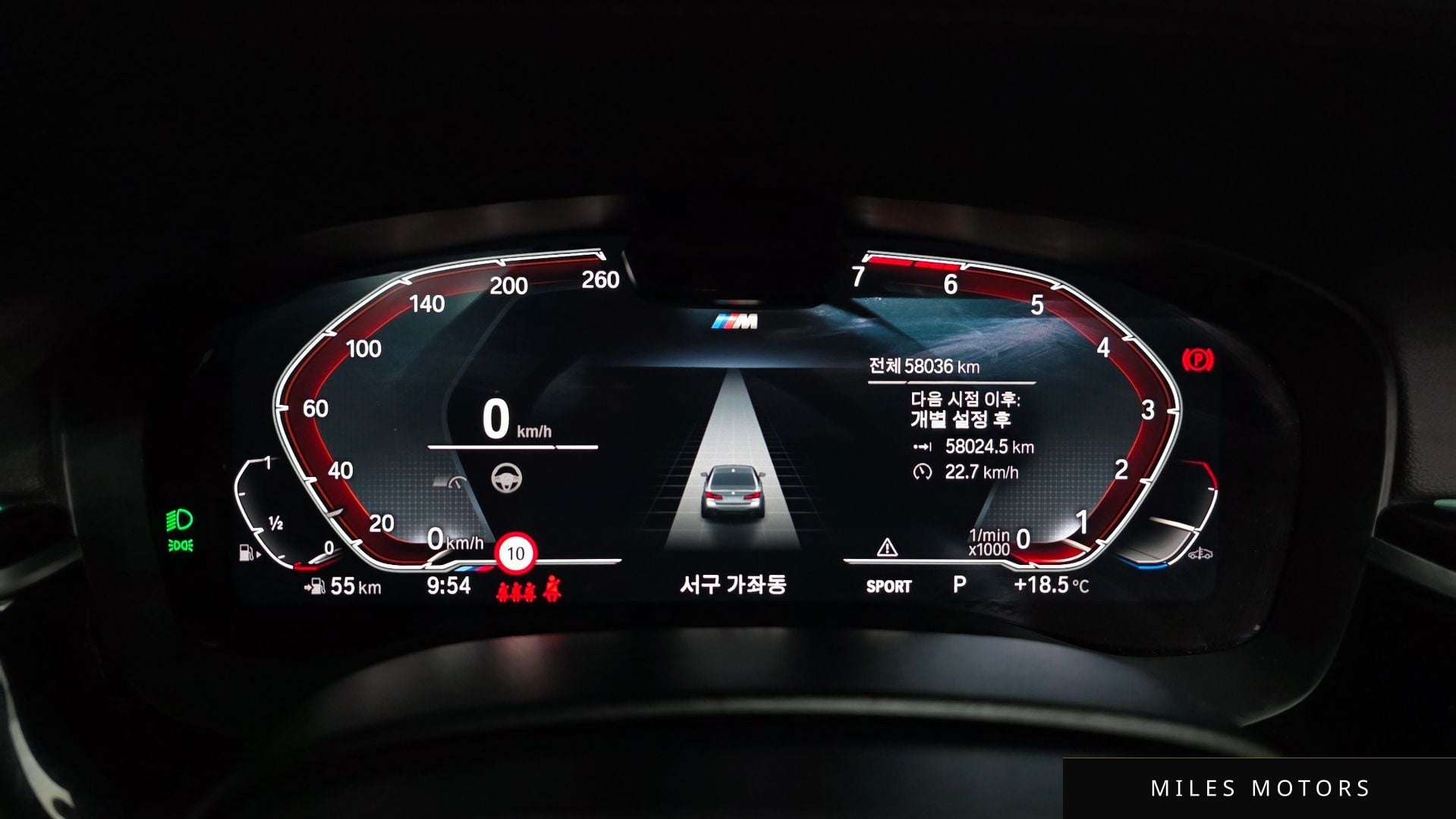 BMW 5 Series (G30) 2022 — миниатюра 8