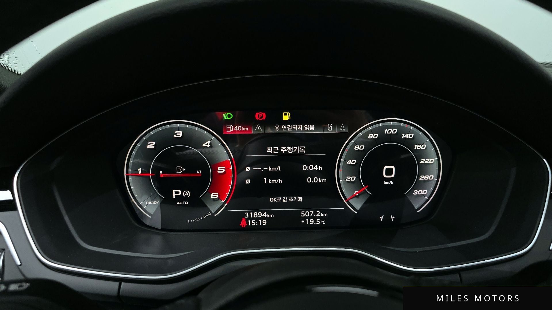 Audi A4 (B9) 2020 — миниатюра 10