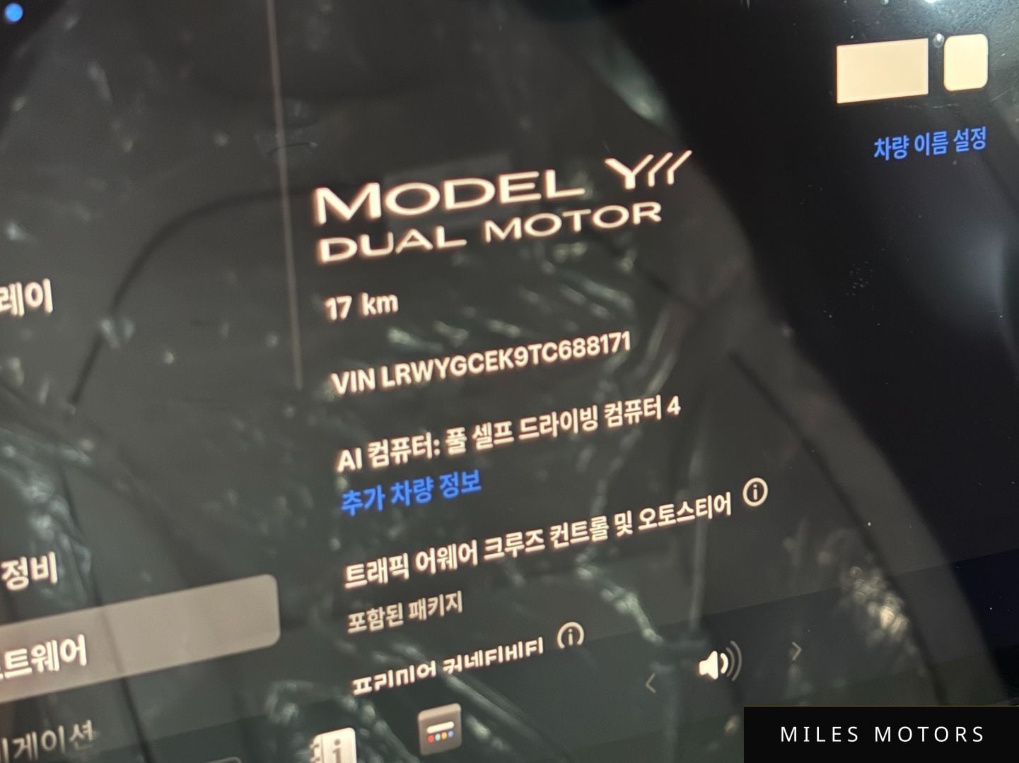 Tesla Model Y 2026 — миниатюра 8