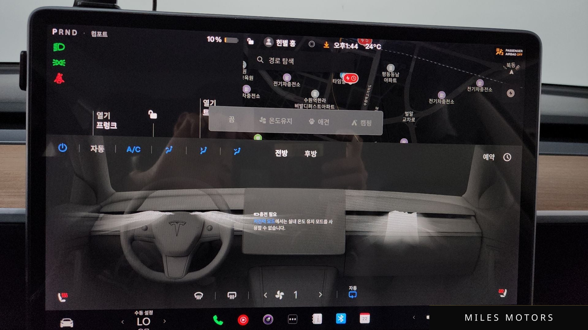 Tesla Model 3 2020 — миниатюра 12