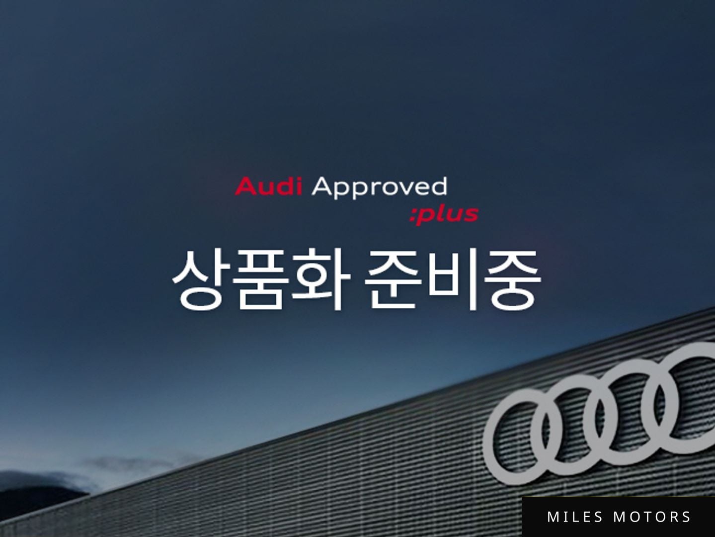 Audi A3 (8Y) 2025 — фото 1 из 5